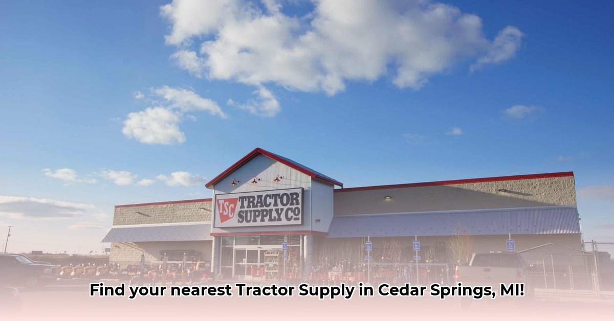 tractor-supply-cedar-springs-mi